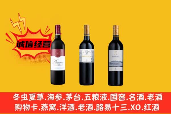 江宁区上门回收拉菲价格