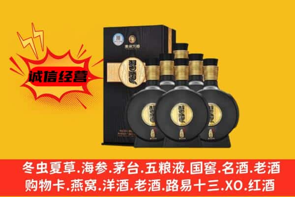 江宁区上门回收习酒价格