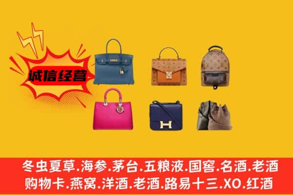 江宁区回收名包