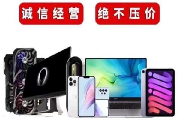 江宁区回收音响